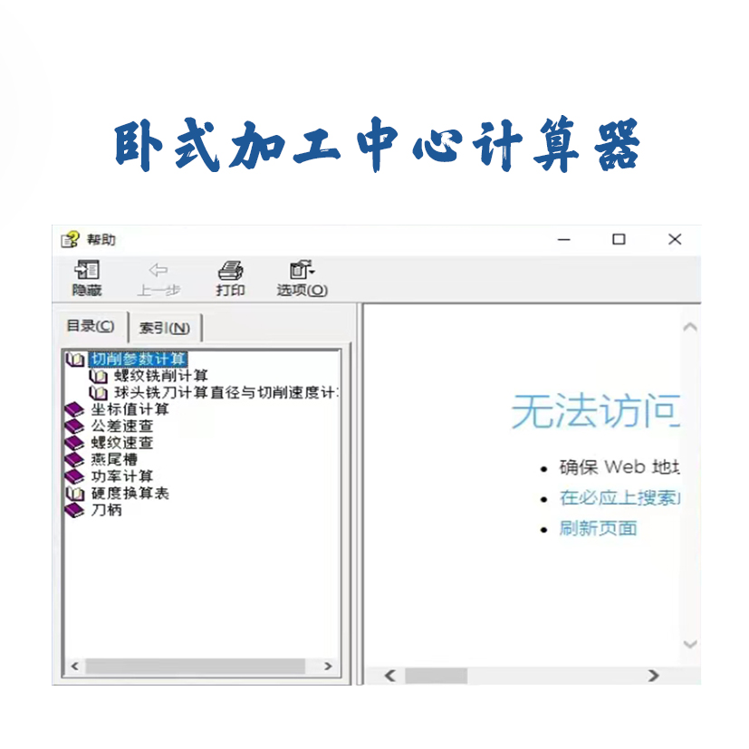 未標(biāo)題-4 未標(biāo)題-4