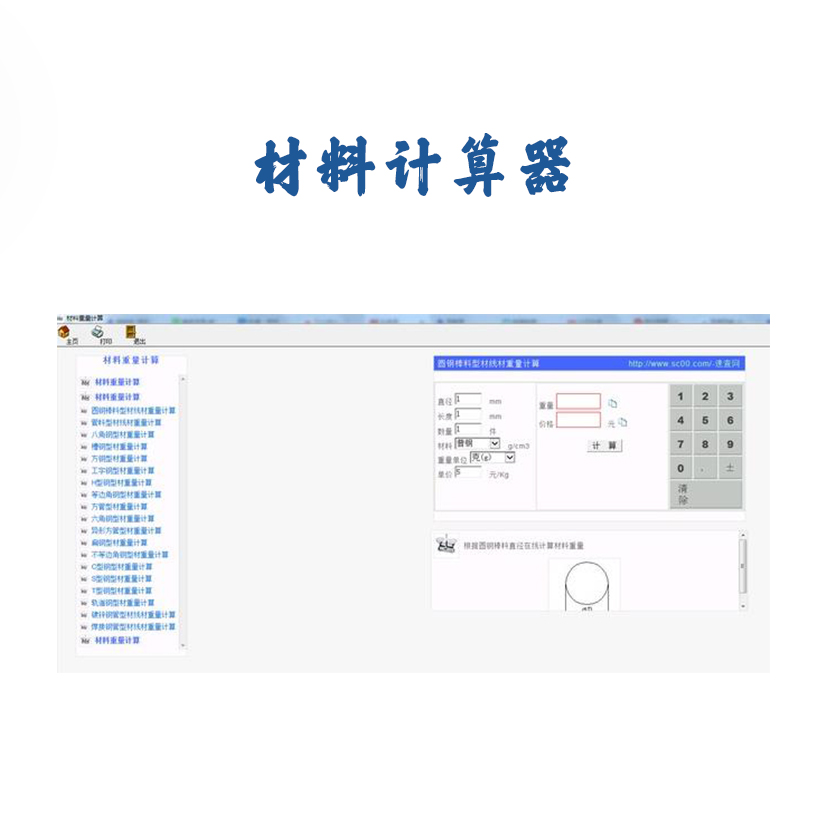 未標(biāo)題-3 未標(biāo)題-3