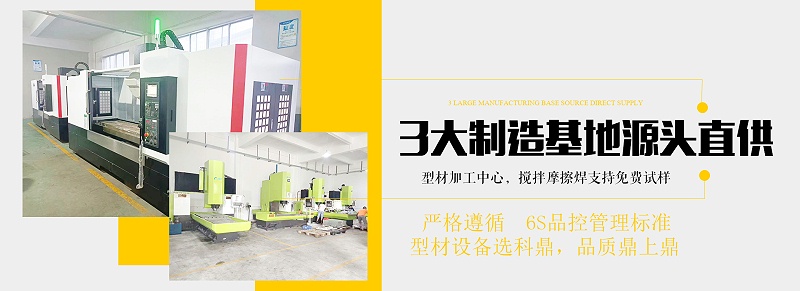 型材加工中心,攪拌摩擦焊 型材加工中心,攪拌摩擦焊