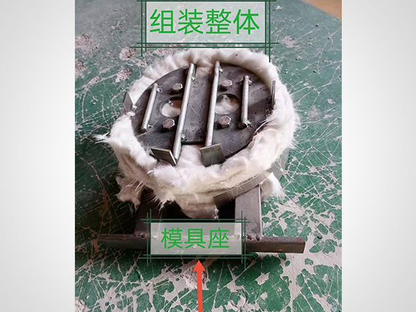 模具加熱爐模具座 模具加熱爐模具座