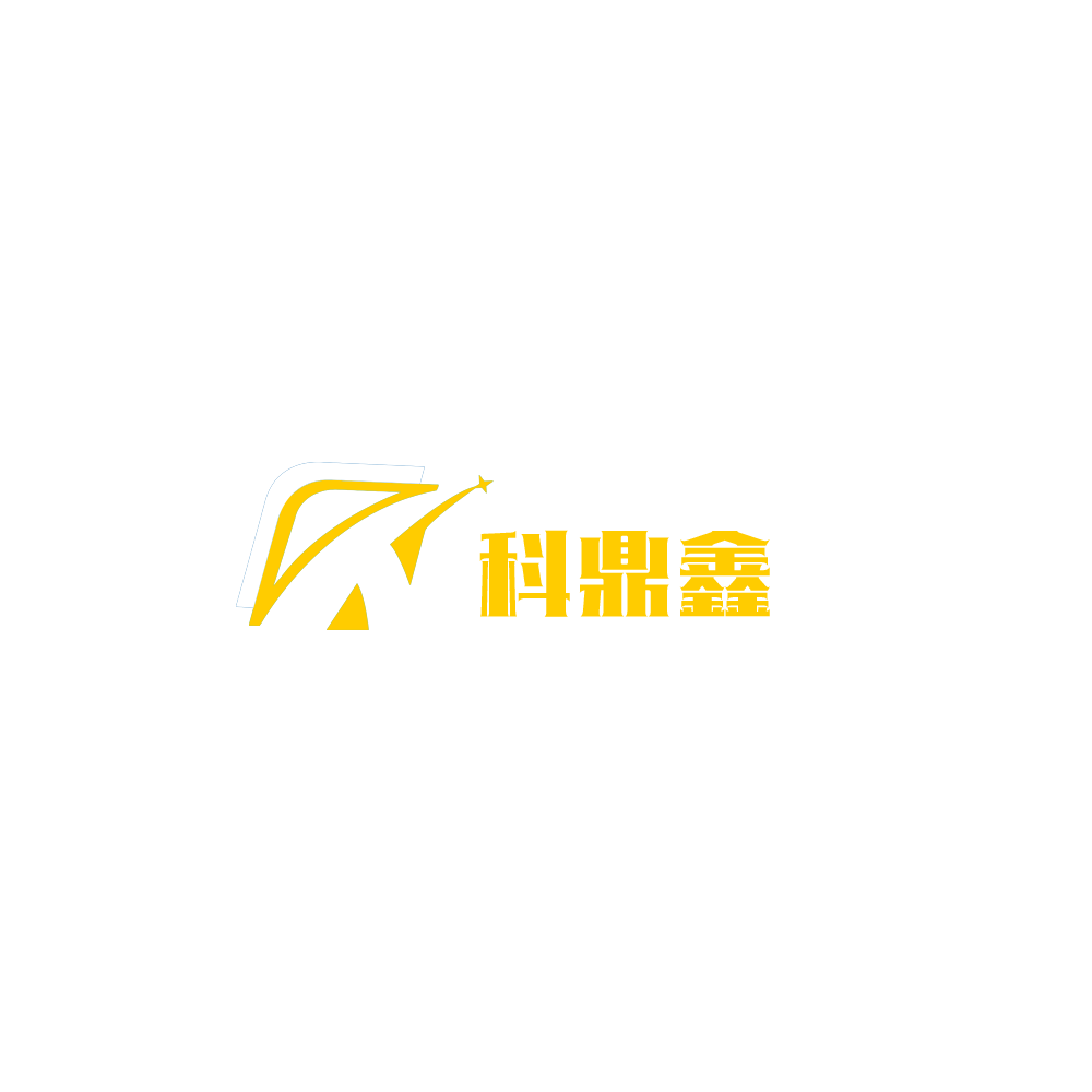 江蘇科鼎鑫數(shù)控設(shè)備有限公司 江蘇科鼎鑫數(shù)控設(shè)備有限公司
