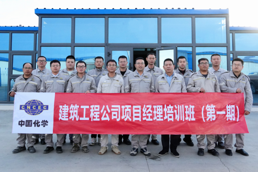 聚焦“135” 推動(dòng)管理提升⑥