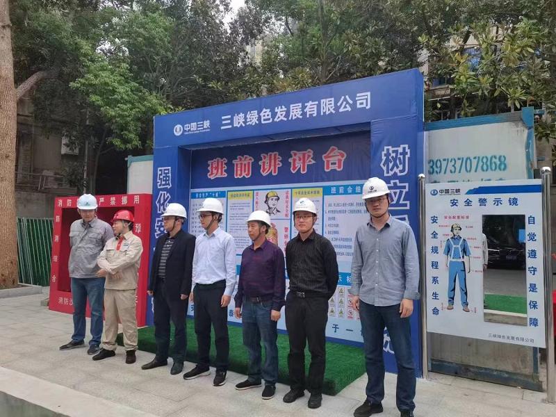 江西公司益陽中心城區污水治理項目開工