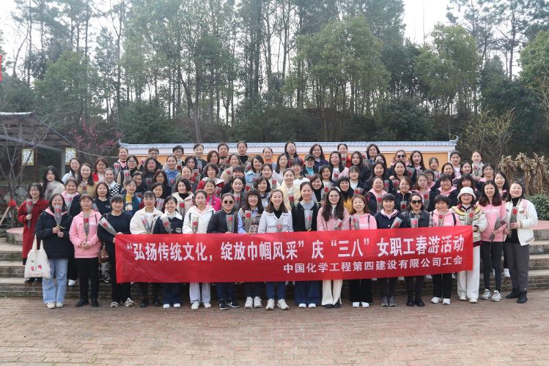 公司開(kāi)展慶“三八”女職工系列活動(dòng)