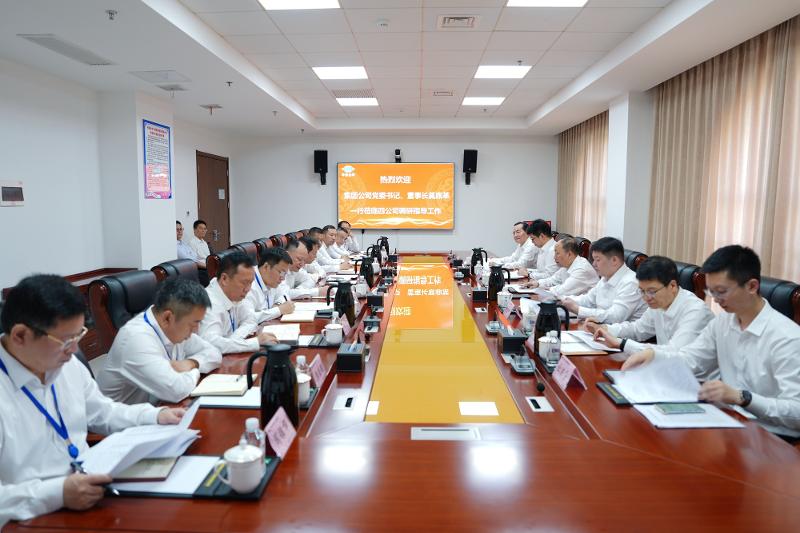 2024年6月21日，集團(tuán)公司黨委書(shū)記、董事長(zhǎng)莫鼎革到公司調(diào)研指導(dǎo)工作