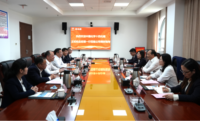 周鴻會見中國化學十四化建黨委副書記、總經理王松柏