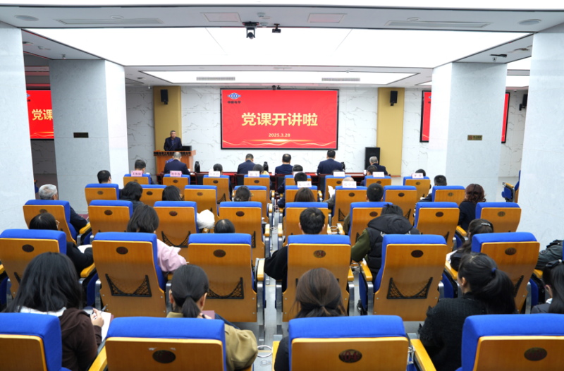 聚焦“135”  推動黨的建設一體提升 | 中國化學四化建黨建動態⑥